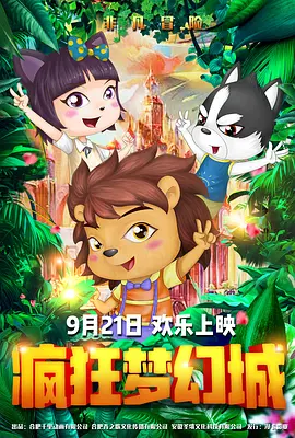 特黄特a级特别特级特毛片